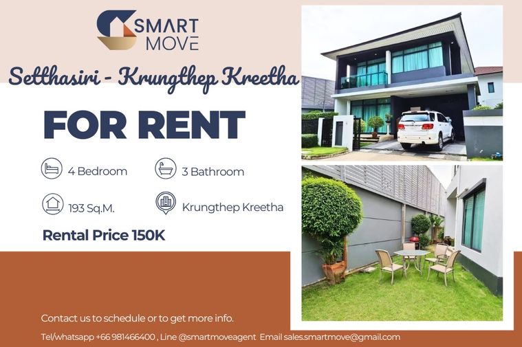 สำหรับเช่า !! บ้านเดี่ยว !! 🔥 Code C20230800095....Setthasiri - Krungthep Kreetha, 4 ห้องนอน, 3 ห้องน้ำ, 2 ชั้น, ทำเลทอง, แต่งครบ, พร้อมเข้าอยู่ 📣📣