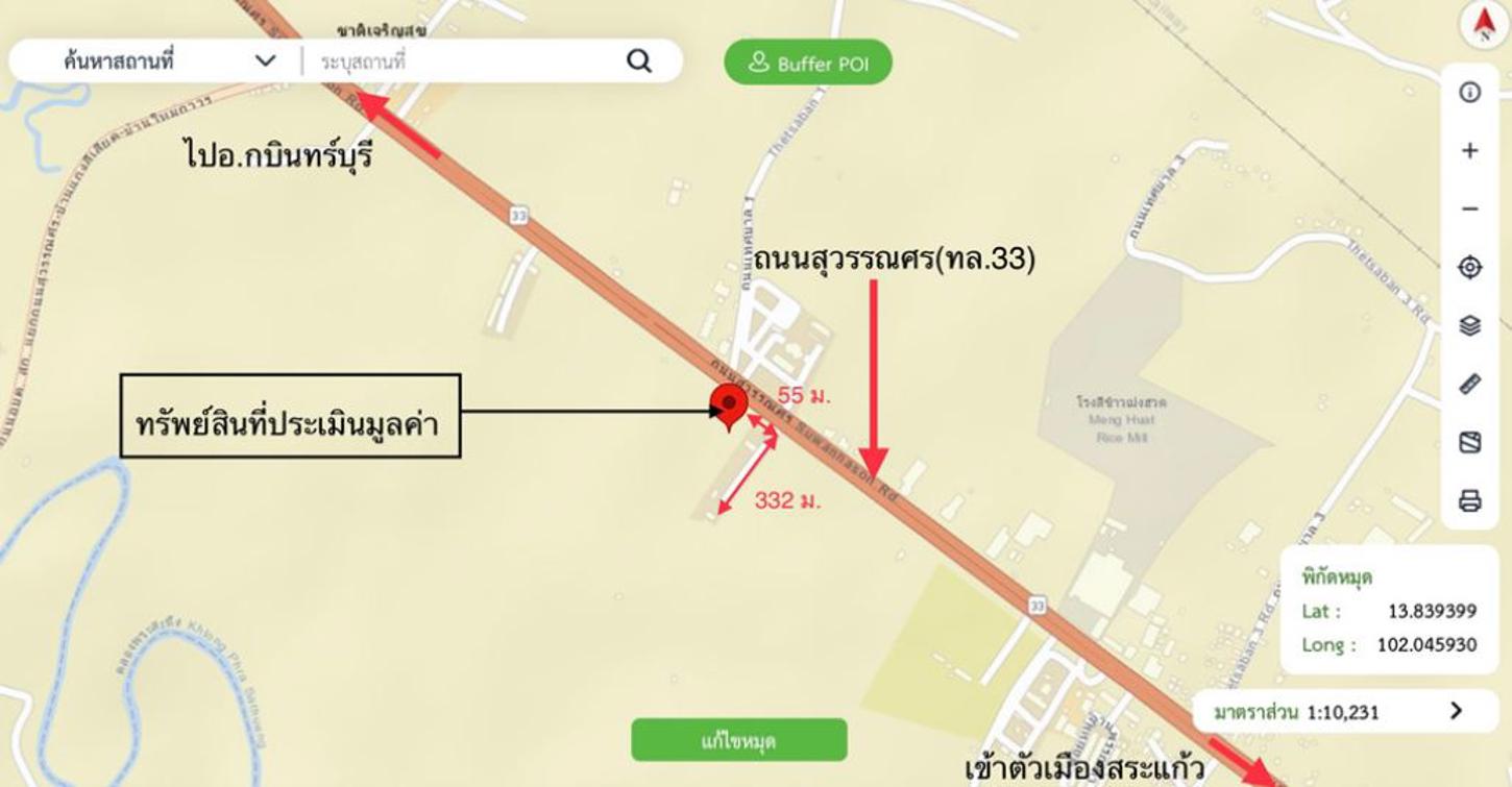 picture LAND for sale  Sa Kaeo Muang Sa Kaeo Srakaeo - 9/10