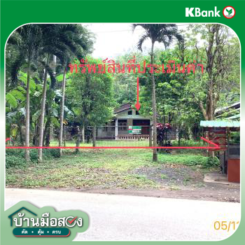 รูป บ้านเดี่ยว สำหรับขาย - บ้านโพธิ์ เมืองตรัง ตรัง - รูปที่ 26/28