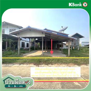 รูป บ้านเดี่ยว สำหรับขาย - นาหนองทุ่ม แก้งคร้อ ชัยภูมิ - รูปที่ 34/36