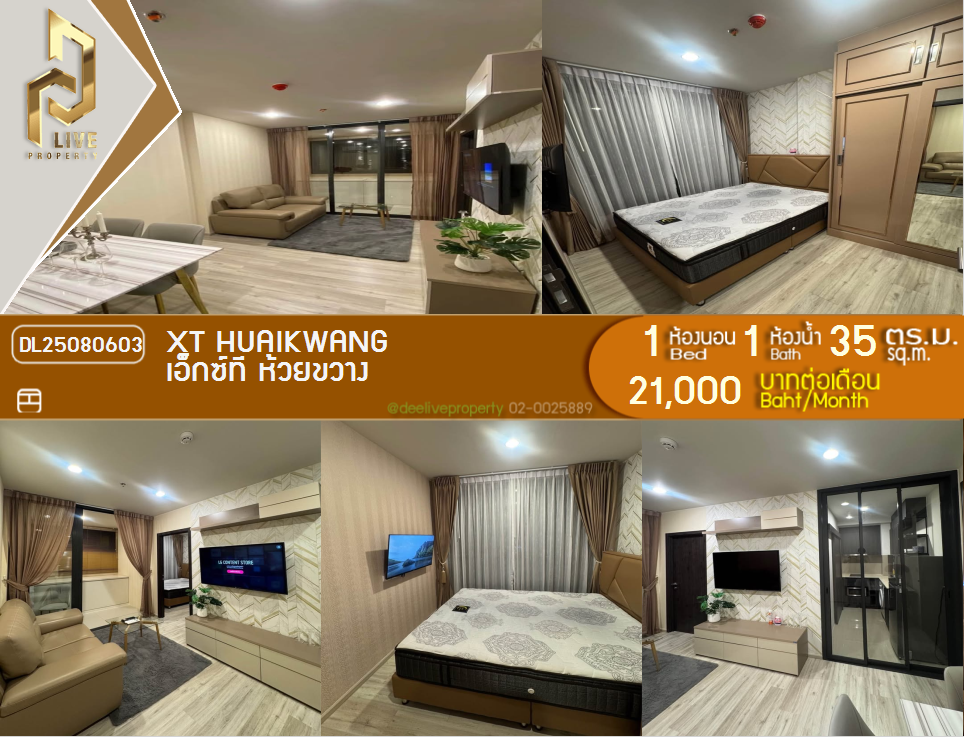 picture DL25080603 Condo for rent, XT HUAIKWANG near MRT ห้วยขวาง, ready to move in, call urgently 0656133286 LineID @655ebbvc - 1/12