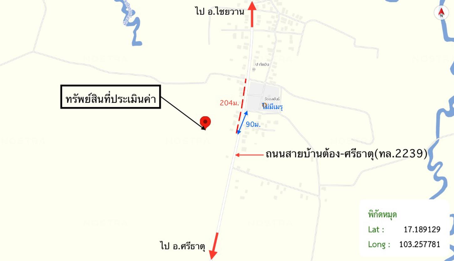 รูป ที่ดินว่างเปล่า สำหรับขาย - โพนสูง ไชยวาน อุดรธานี - รูปที่ 16/16