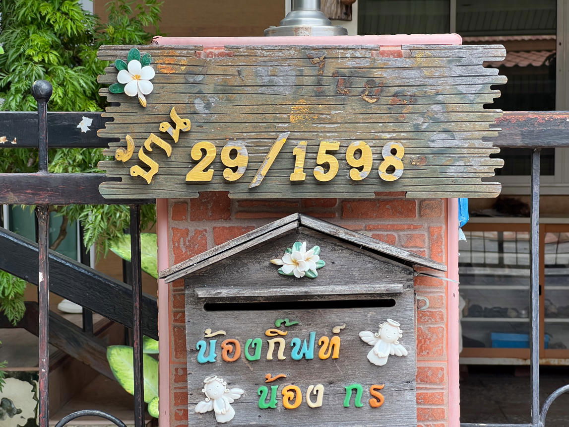 รูป บ้านเดี่ยว สำหรับขาย วรารักษ์ รังสิต-คลอง 3 คลองสาม คลองหลวง ปทุมธานี - รูปที่ 6/8