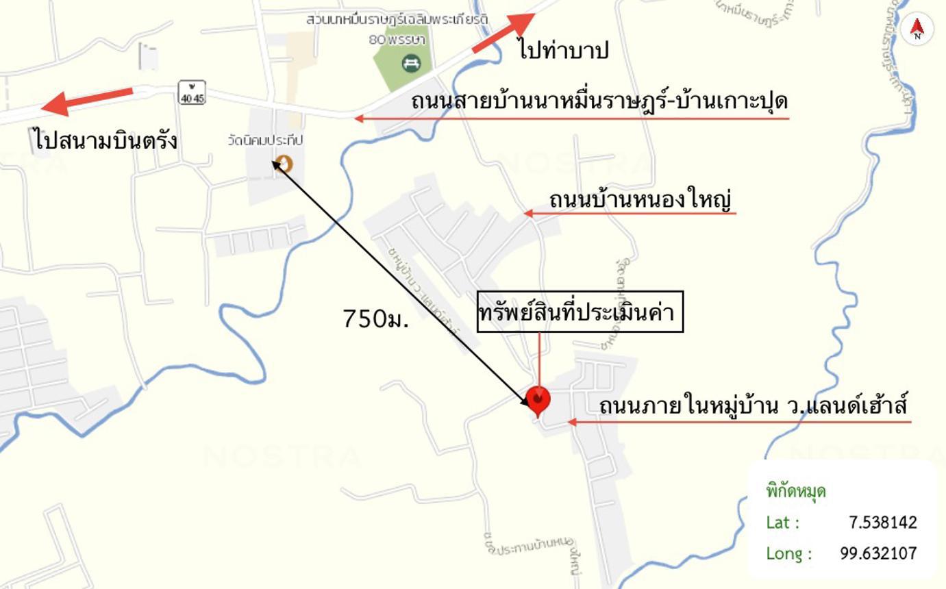รูป บ้านเดี่ยว สำหรับขาย ว.แลนด์เฮ้าส์ บ้านควน เมืองตรัง ตรัง - รูปที่ 31/32