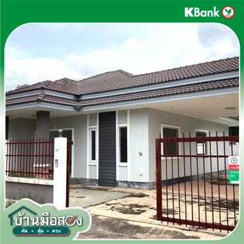picture HOME for sale  Ban Luam Muang Udon Thani Udon Thani - 26/28