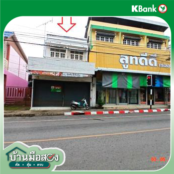 รูป อาคารพาณิชย์ สำหรับขาย - ธาตุเชิงชุม เมืองสกลนคร สกลนคร - รูปที่ 26/28