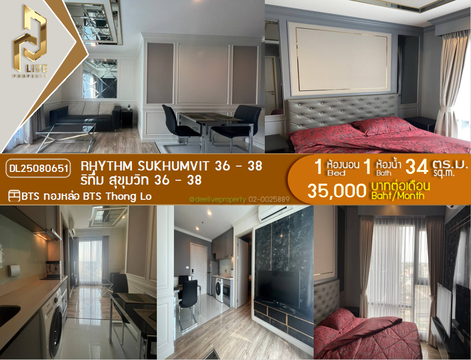 DL25080651 Condo for rent, Rhythm Sukhumvit 36 - 38 near BTS Thong Lo, ready to move in, call urgently 0656133286 LineID @534wlwof