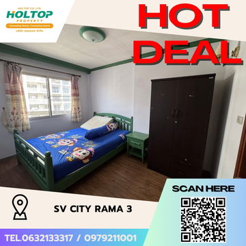 #S4381   ให้เช่า SV City Rama 3