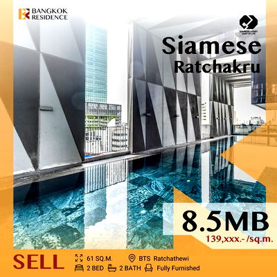 ขายคอนโด : 🔥Best Deal! Siamese Ratchakru near BTS Ratchathewi