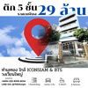listing thumbnail image 0