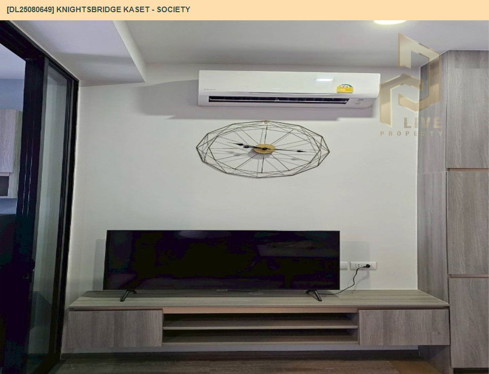 picture DL25080649 Condo for rent, Knightsbridge kaset - society near BTS Sena Nikhom, ready to move in, call urgently 0656133286 LineID @534wlwof - 4/14