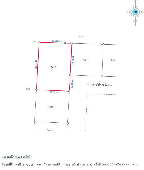 picture บ้านเดี่ยว 380 square meter Suphanburi Muang Suphanburi Tha Pi Liang for 2400000 THB - 2/6