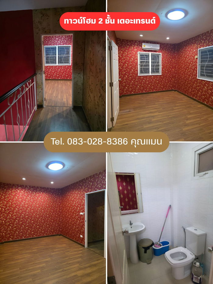 รูป ขายบ้านทาวน์โฮม 2 ชั้น เดอะเทรนด์ (The Trend) - คู้บอน 16/1 (รามอินทรา กม.8) - รูปที่ 9/15