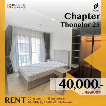 Chapter Thonglor 25 🌿 ห้องวิวสระว่ายน้ำสุดชิล 🌊 ใกล้ BTS ทองหล่อ 