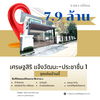 listing thumbnail image 0