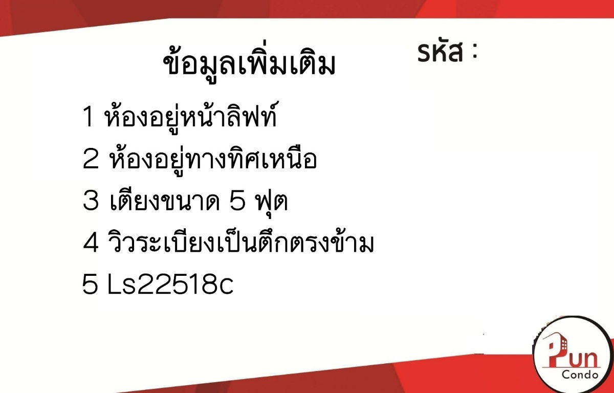 picture Lumpini township rungsit for rent - 10/11