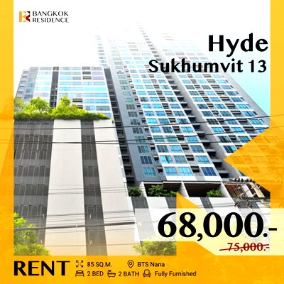 คอนโดให้เช่า : Hyde Sukhumvit 13 💥 ยูนิตหายาก ราคาดี ทำเลใจกลางเมือง ✨ ใกล้ BTS นานา