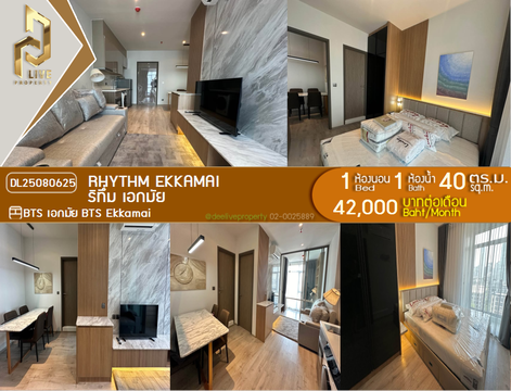 DL25080625 Condo for rent, Rhythm Ekkamai near BTS Ekkamai, ready to move in, call urgently 0656133286 LineID @534wlwof