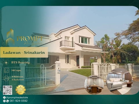 KL05066 -  Ladawan - Srinakarin 