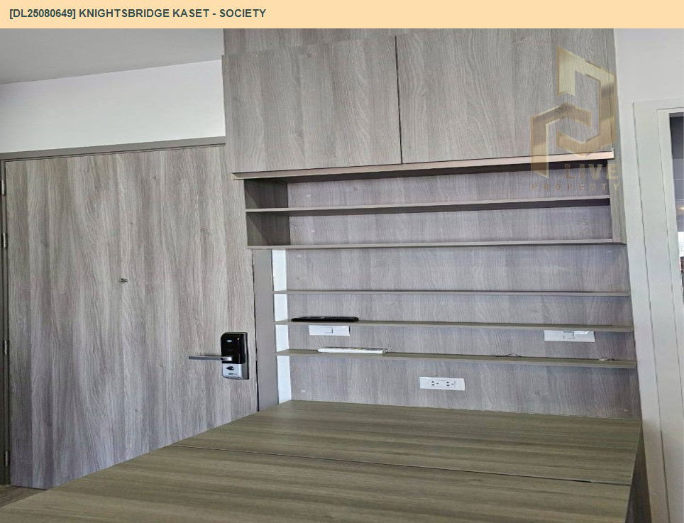 picture DL25080649 Condo for rent, Knightsbridge kaset - society near BTS Sena Nikhom, ready to move in, call urgently 0656133286 LineID @534wlwof - 7/14