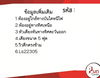 listing thumbnail image 9