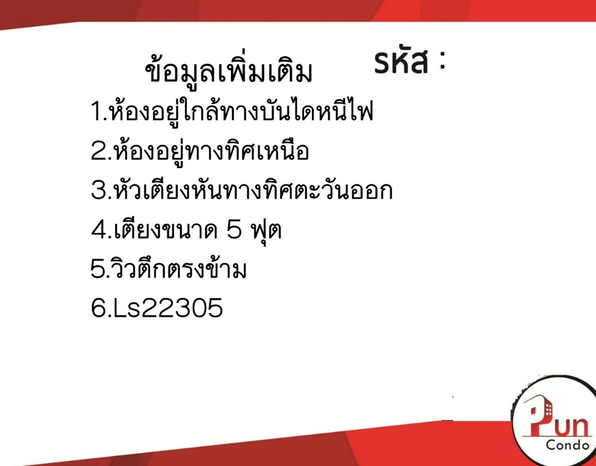 picture Lumpini township Rangsit-Klong for rent. - 10/11