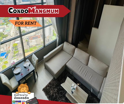 🔥ให้เช่าห้อง Duplex ใจกลางเมืองสาทร-สีลม “ Knightsbridge Prime Sathorn “ BTS ช่องนนทรี 600 เมตร กลางเมืองสำนักงานย่าน CBD🎯🎯🎯
