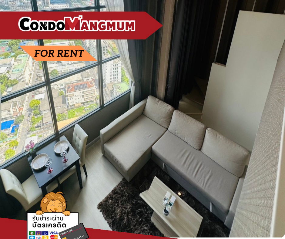รูป 🔥ให้เช่าห้อง Duplex ใจกลางเมืองสาทร-สีลม “ Knightsbridge Prime Sathorn “ BTS ช่องนนทรี 600 เมตร กลางเมืองสำนักงานย่าน CBD🎯🎯🎯 - รูปที่ 1/16