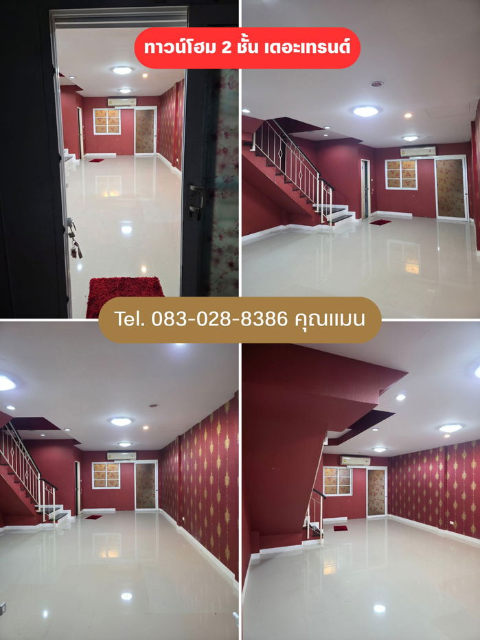 รูป ขายบ้านทาวน์โฮม 2 ชั้น เดอะเทรนด์ (The Trend) - คู้บอน 16/1 (รามอินทรา กม.8) - รูปที่ 5/15