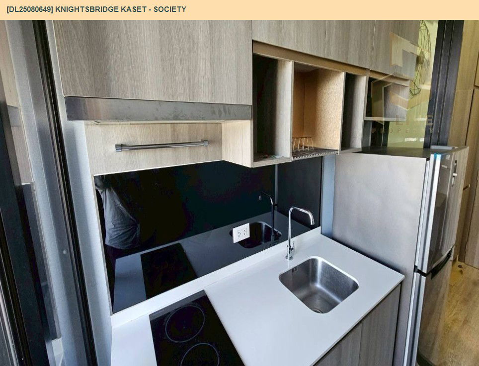 picture DL25080649 Condo for rent, Knightsbridge kaset - society near BTS Sena Nikhom, ready to move in, call urgently 0656133286 LineID @534wlwof - 9/14