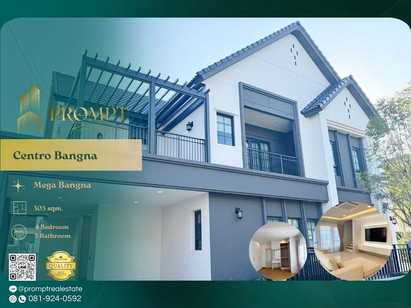 Houses for rent : CD03673 - Centro Bangna : Mega Bangna