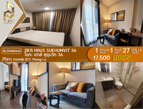 DL25080641 Condo for rent, OKA HAUS Sukhumvit 36 near BTS Thong Lo, ready to move in, call urgently 0656133286 LineID @655ebbvc