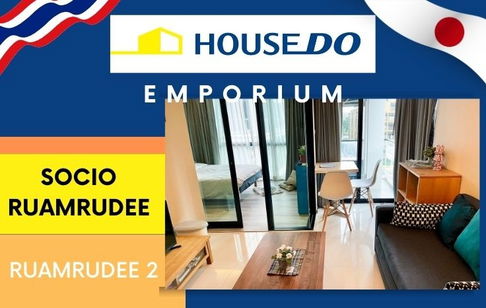 ✨ห้องมุม✨🏢 ขายคอนโด Socio Ruamrudee – คอนโด Low Rise  เงียบสงบ พร้อมอยู่ ✨