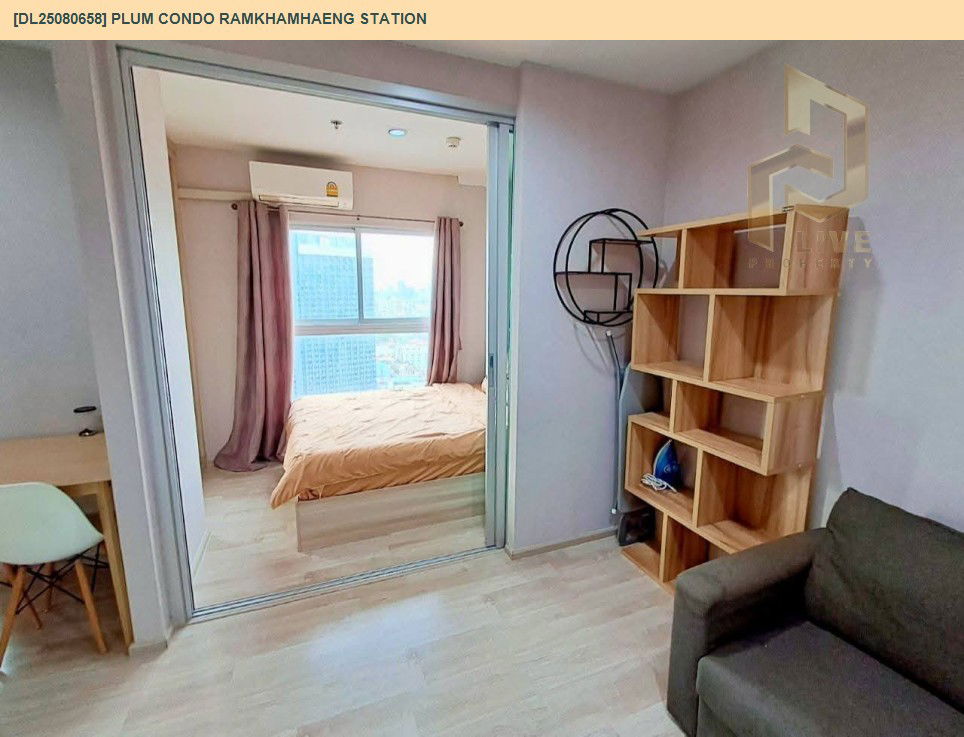 picture DL25080658 Condo for rent, Plum Condo Ramkhamhaeng Station near Airport Rail Link Ramkhamhaeng, ready to move in, call urgently 0656133286 LineID @655ebbvc - 6/10