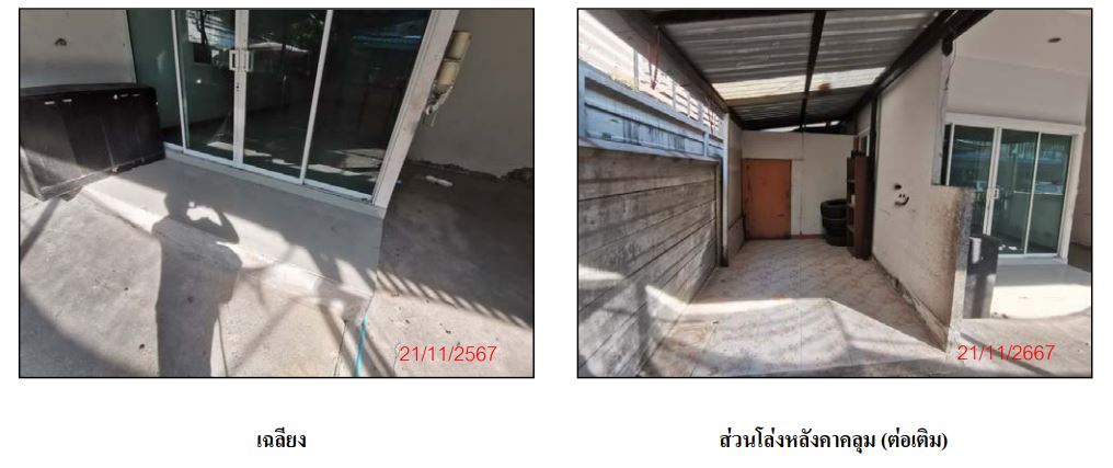 รูป ทาวน์เฮ้าส์ เนื้อที่ทั้งหมด 123.2 ตารางเมตร 129/112 หมู่บ้านเดอะมันนี่ ตำบลนาดี อำเภอเมืองสมุทรสาคร สมุทรสาคร ราคา 1,684,000 บาท - รูปที่ 2/7