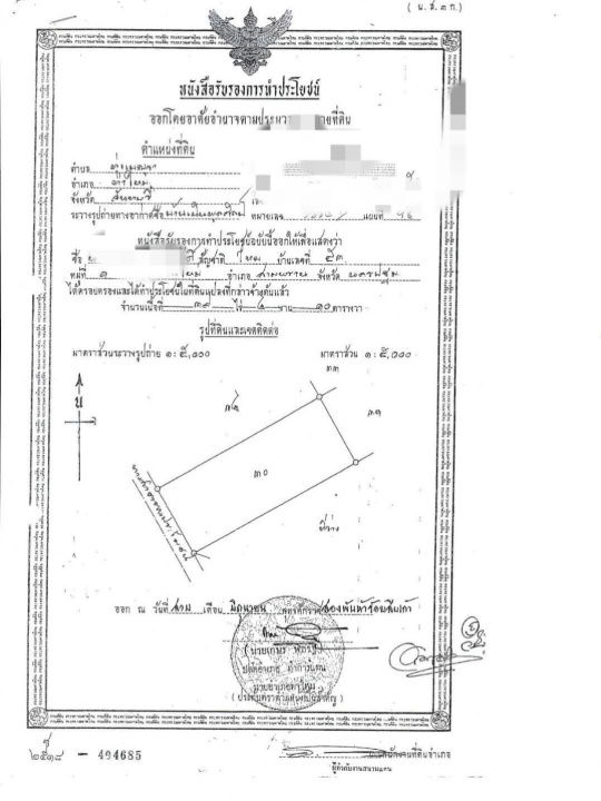 picture For sale: 100 rai of Monthong durian orchard in Chanthaburi - 6/8