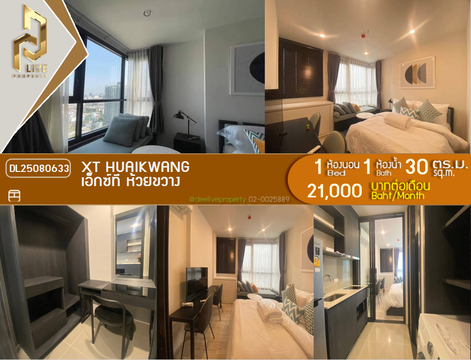 DL25080633 Condo for rent, XT HUAIKWANG near MRT ห้วยขวาง, ready to move in, call urgently 0656133286 LineID @534wlwof