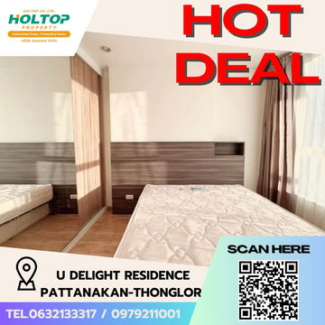 #S4377 For Rent U Delight Residence Pattanakan-Thonglor