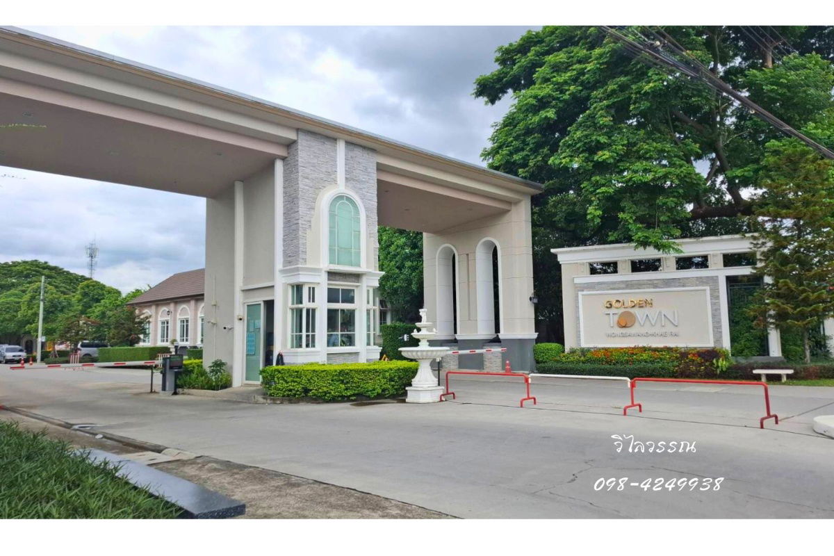 รูป ทาวน์โฮม 4 ห้องนอน โกลเด้น ทาวน์ วงศ์สว่าง-แคราย พร้อมเฟอร์นิเจอร์ พร้อมอยู่ ทำเลดี ใกล้ ท่าน้ำนนท์   ถ.นนทบุรี 1 อ.เมืองนนทบุรี  - รูปที่ 15/15