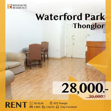 Waterford Park Thonglor 💥 Special Unit, Stunning Views ✨ Near BTS Thonglo