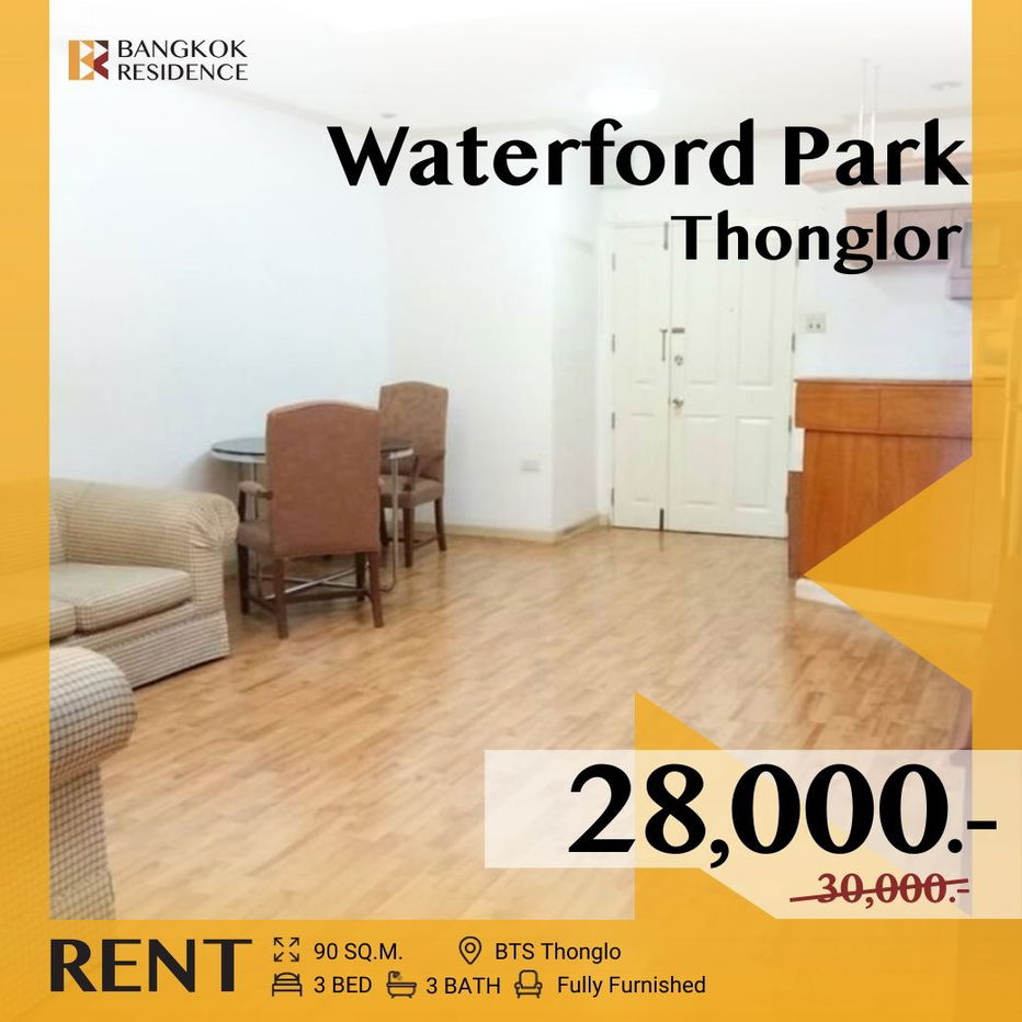 picture Waterford Park Thonglor 💥 Special Unit, Stunning Views ✨ Near BTS Thonglo - 1/7