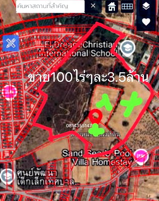 ที่ดิน บางละมุง ชลบุรี : ขายที่ดินแปลงเหลืองทำเลทอง น้องเกดใหญ่ พัทยา