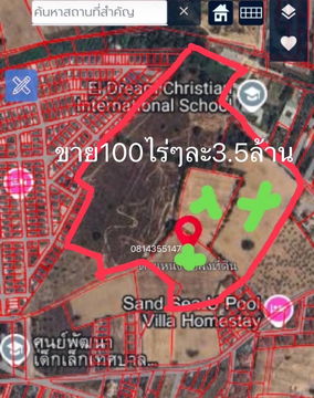 ขายที่ดินแปลงเหลืองทำเลทอง น้องเกดใหญ่ พัทยา
