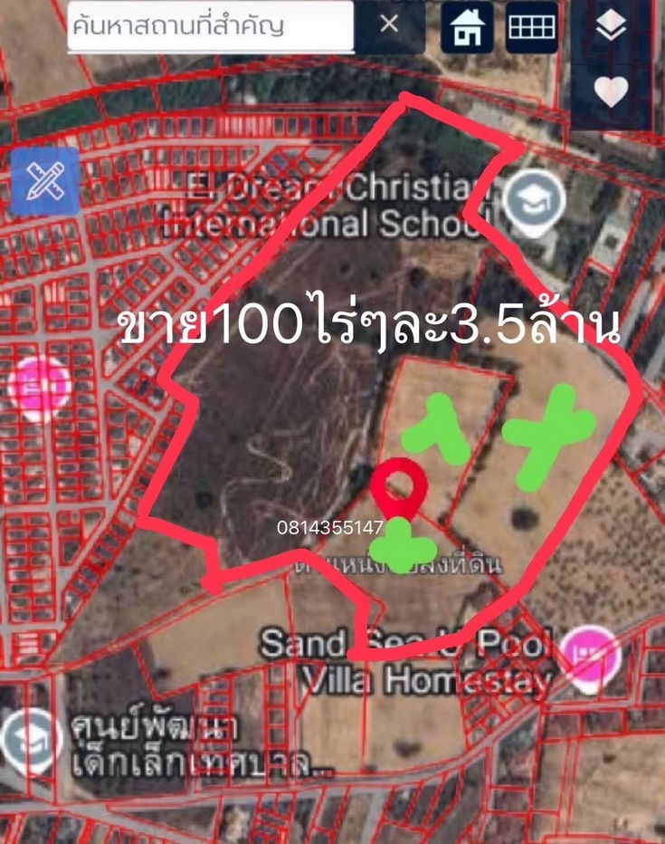 รูป ขายที่ดินแปลงเหลืองทำเลทอง น้องเกดใหญ่ พัทยา - รูปที่ 1/6