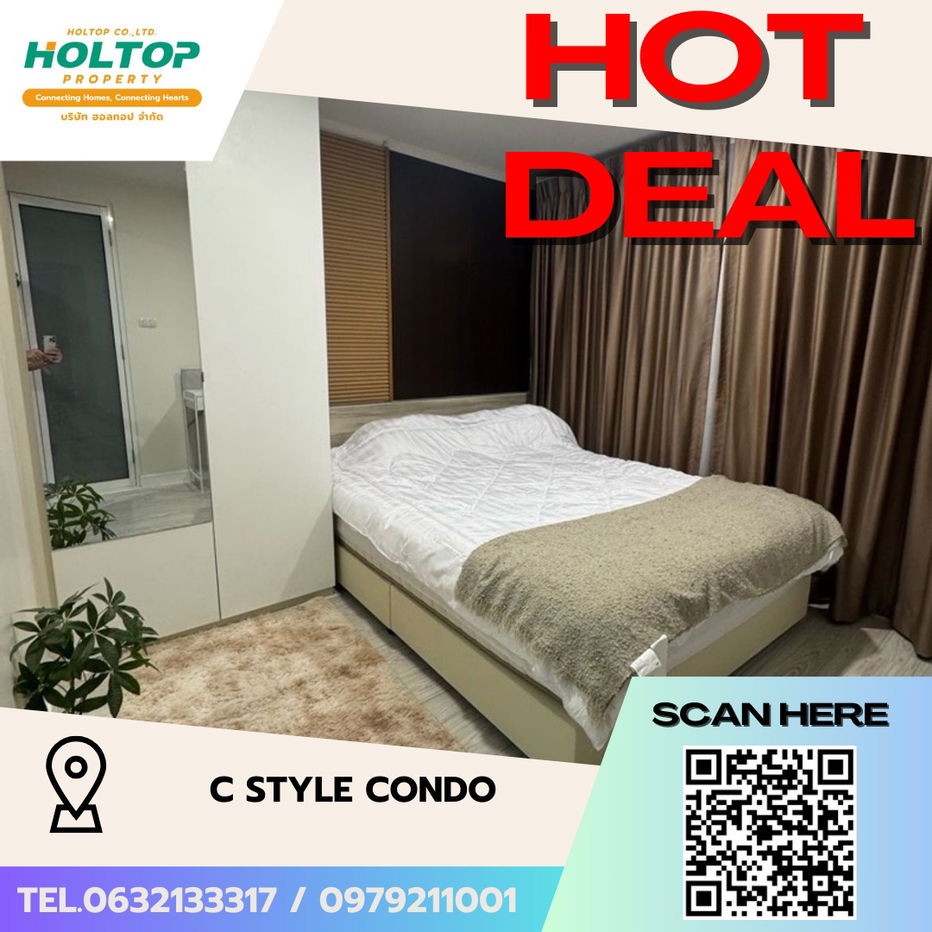 รูป #S4367    ให้เช่า C Style Condo - รูปที่ 1/9