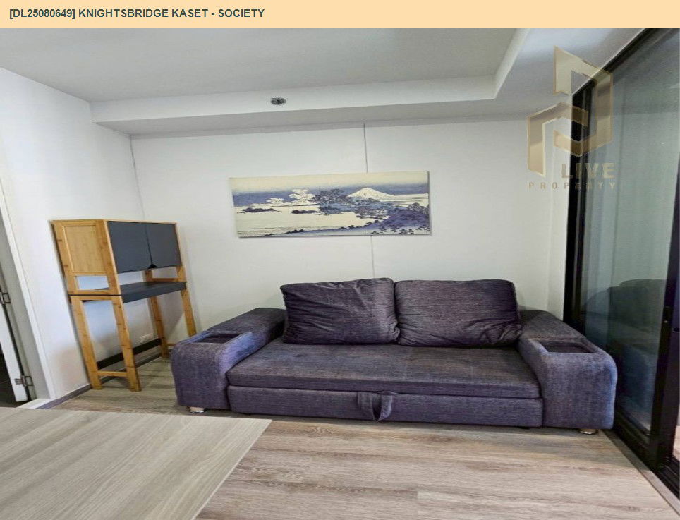 picture DL25080649 Condo for rent, Knightsbridge kaset - society near BTS Sena Nikhom, ready to move in, call urgently 0656133286 LineID @534wlwof - 2/14