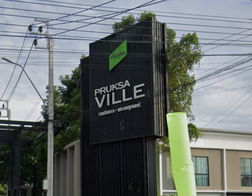 รูป Pruksa Ville Ramintra - Prayasuren - รูปที่ 3/6