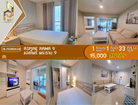 DL25080634 Condo for rent, Aspire Rama 9 near MRT พระราม 9, ready to move in, call urgently 0656133286 LineID @655ebbvc