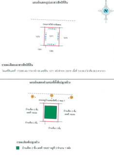บ้านเดี่ยว 56 ตร.วา เดอะลิฟวิ่ง 3 อำเภอบางบัวทอง จังหวัดนนทบุรี 2.5M