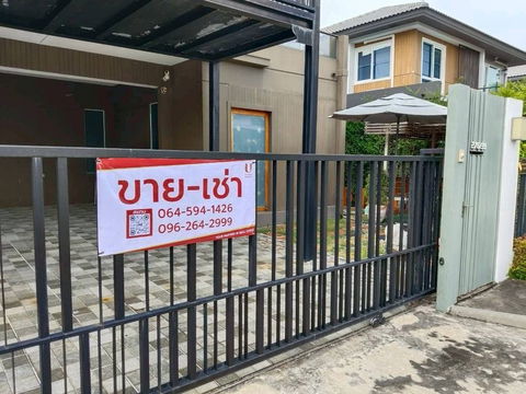 ขาย มัณฑนา ศรีนครินทร์-ร่มเกล้า เลขที่ 276/99